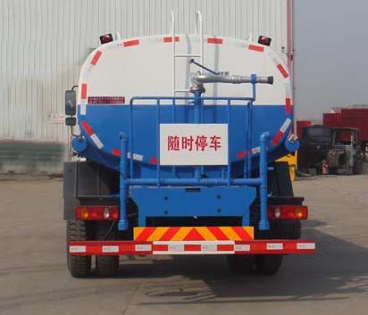 HYS5162GPSE5型綠化噴灑車