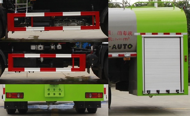 KLF5160TSDE6型防役消毒灑水車