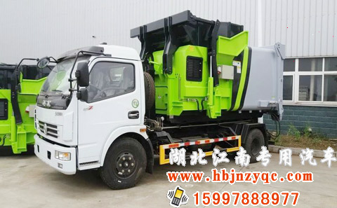 東風(fēng)8噸勾臂式垃圾車