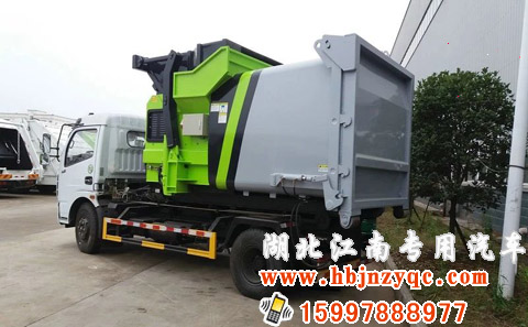 東風(fēng)8噸勾臂式垃圾車